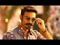 Dhanush Maari Telugu Full Movie Anirudh Kajal Agarwal Latest Telugu Full Length Movie