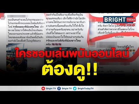 คลิกเพื่อดูคลิปวิดีโอ