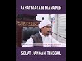 Jahat Mana Pun Solat Jangan Tinggal Ustaz Adry