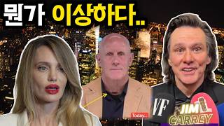 Download lagu 클론? 대역? 어딘가 이상해진 사람들.. 진짜가 맞을까요?ㅣ미스터리 mp3