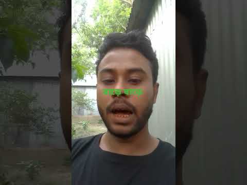 #বাড়ে বাড়ে #funny #comedy #banglasarabarnaandbanjanbarna