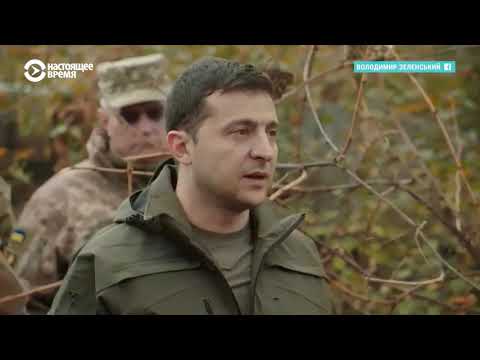 «Я ж не лох!» Как Зеленский разоружал «Азов» на Донбассе