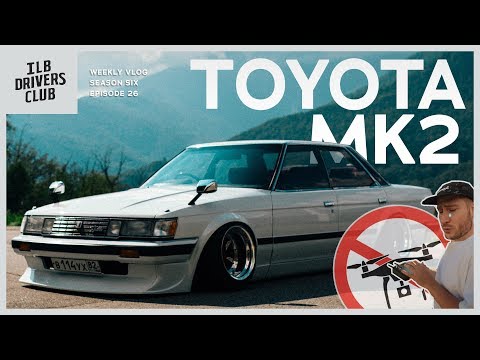 Toyota MK2 in Russia! // S6 E27