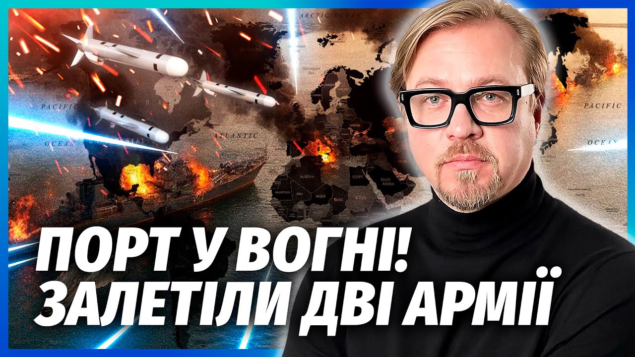 🔴ТЕРМІНОВО! Розгром ТАЄМНОГО ФЛОТУ РФ. Спецура БРИТАНІЇ атакувала ТАНКЕРИ. 