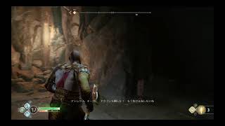 はじめてのGOD OF WAR  　再び山へ　4日目