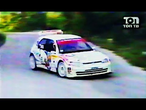 Rally Hebros 2001 - Day 1 Review (Top TV)