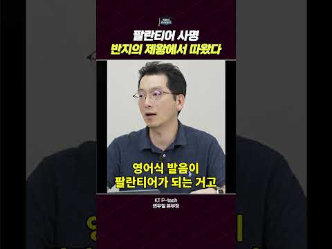 반지의 제왕 속 신비로운 아이템, 팔란티어의 매력