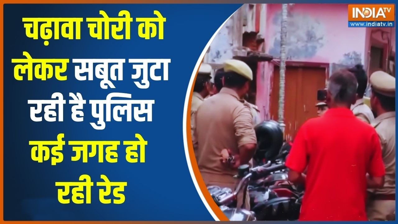 Breaking News: चढ़ावा चोरी को लेकर सबूत जुटा रही है पुलिस | Tinnu Yadav 