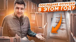 Как мы проверяем качество товара перед отгрузкой?