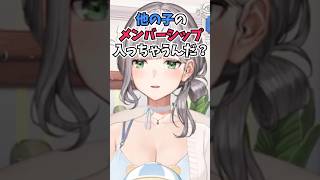 無料でメンバーシップに入れるキャンペーンを知って団員さんたちをここぞとばかりに勧誘する団長 #shorts  #ホロライブ #切り抜き #vtuber #白銀ノエル  #ホロ切り抜き