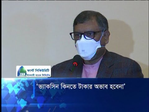 মহামারীর সেকেন্ড ওয়েভ মোকাবেলায় সব প্রস্ততিই আছে: স্বাস্থ্যমন্ত্রী | ETV News