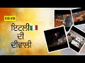 Diwali Italy Di Celebration Of Diwali Festival In Italy