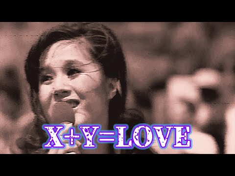 ちあきなおみ　🎵「X+Y=LOVE 」昭和47年