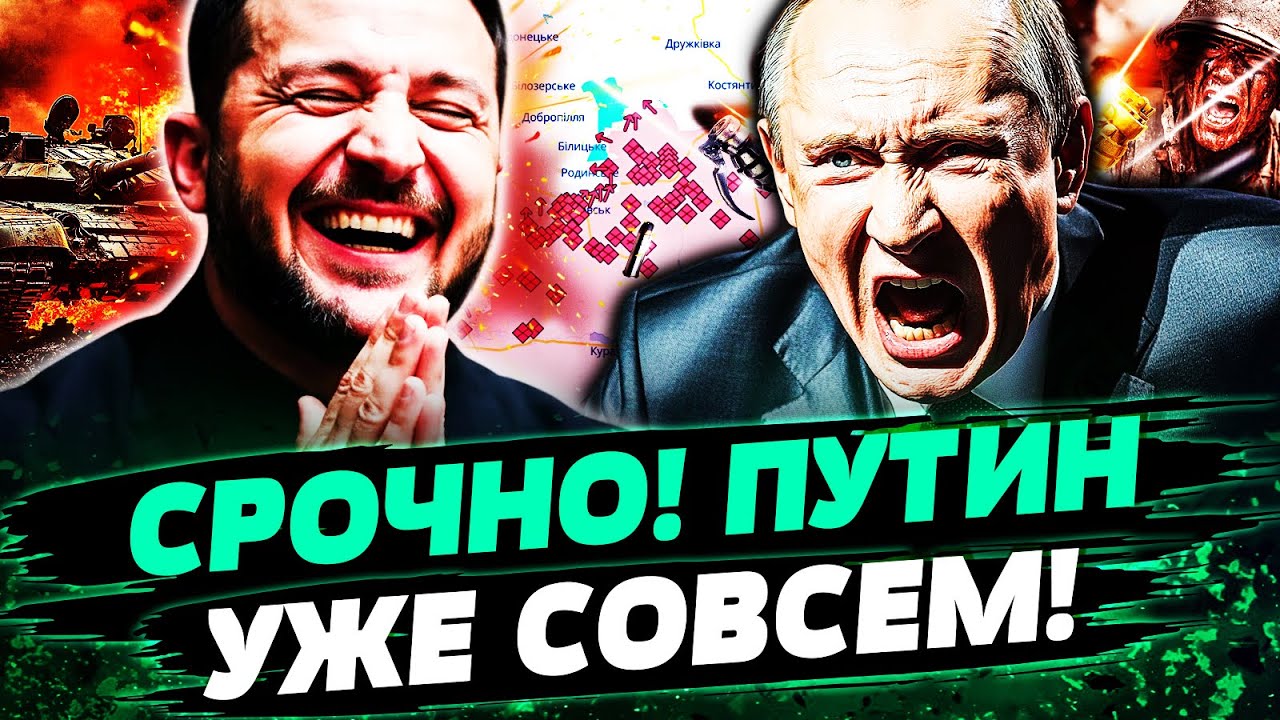 🤬ЭТО УЖЕ СЛИШКОМ! ПУТИН МОЩНО ОБЛАЖАЛСЯ! ВЕСЬ МИР СМЕЁТСЯ! ФРОНТ: РУССКИХ РВ?