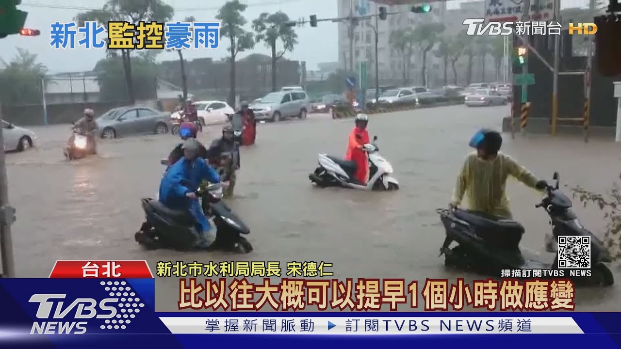 有片/乾旱完變水災!全台暴雨強襲 新北首創「智慧防汛系統」即時防災