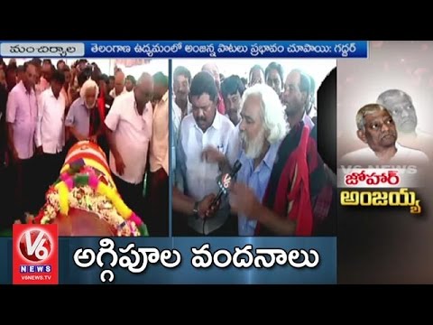 download lagu mp3 mp4 Gaddar Son Died, download lagu Gaddar Son Died gratis, unduh video klip Gaddar Son Died