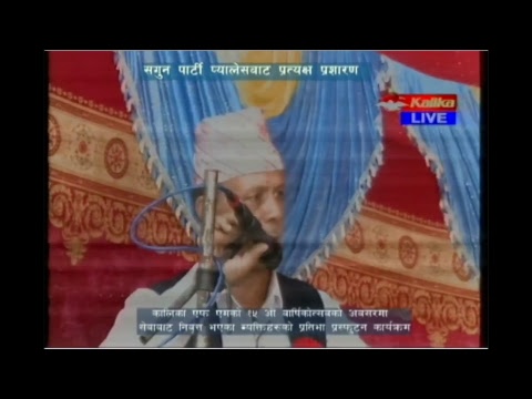 TV Kalika Live Stream