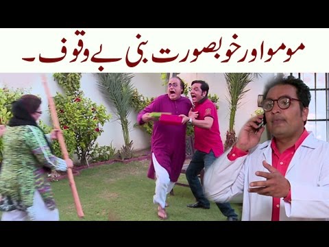 Bulbulay Episode - 454 | Ayesha Omar | Nabeel