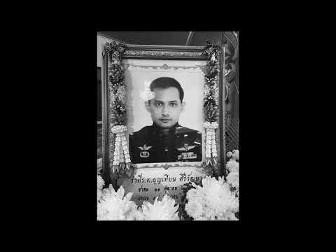 PAIN 6IXX - 18 January Ft.6lackleg