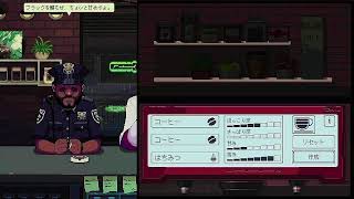 #5 [コーヒートーク] MAXコーヒーを出せ [雑談]