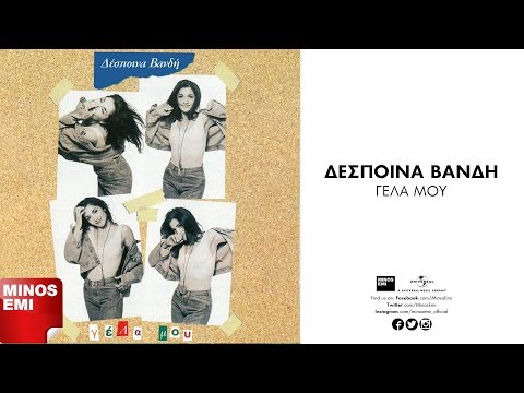 Video thumbnail for Μελαχροινό μου φεγγάρι (Melahroino mou feggari)