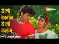 Ye Lo Kagaz Ye Lo Kalam Video Lyrical Mera Lahoo 1987 Govinda Kimi Katkar Alka Yagnik