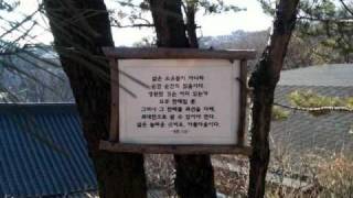 북악산에서 길상사까지 - Jamas te olvidare, Mercedes Sosa