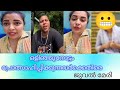 ഒളിഞ്ഞു നോട്ടം പ്രോത്സാഹിപ്പിക്കുന�