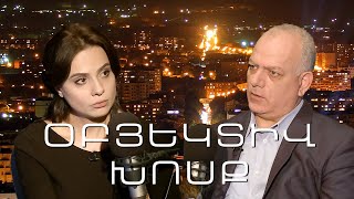 Հայի ինքնության բացարձակ խեղաթյուրում
