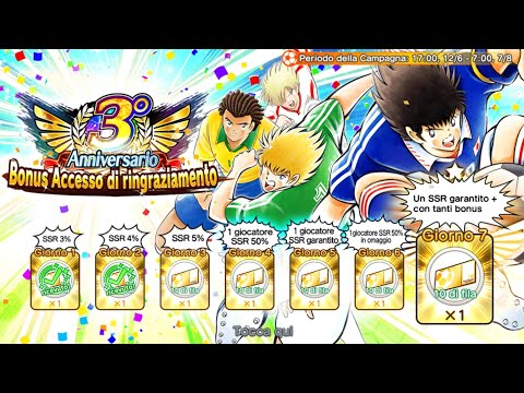 Captain Tsubasa Dream Team: Day By Day (Ticket Anniversario 3/7)