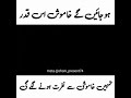 Sad WhatsApp StatuS
