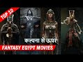 Top 10 Fantasy Egypt Movies Dubbed In Hindi Eng