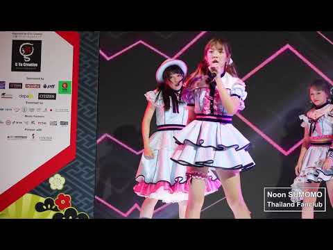 [Fancam] SUMOMO - Landmark (Noon Focus)