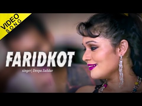 Faridkot