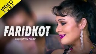 Faridkot - Deepa Zaildar | Full Video Song | Latest Punjabi Song | Yellow Music