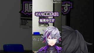 ちいかわの話をしていたはずが、加賀美ハヤトへの束縛ボイスを披露する不破湊 #不破湊 #切り抜き#にじさんじ切り抜き