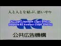 AC Logo Japanese Logo Effects Inspired By Konimex Csupo Effects