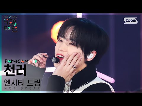 Chenle - Glitch Mode + Candy - Gayo Daejeon 2022 SBS Gayo Daejeon