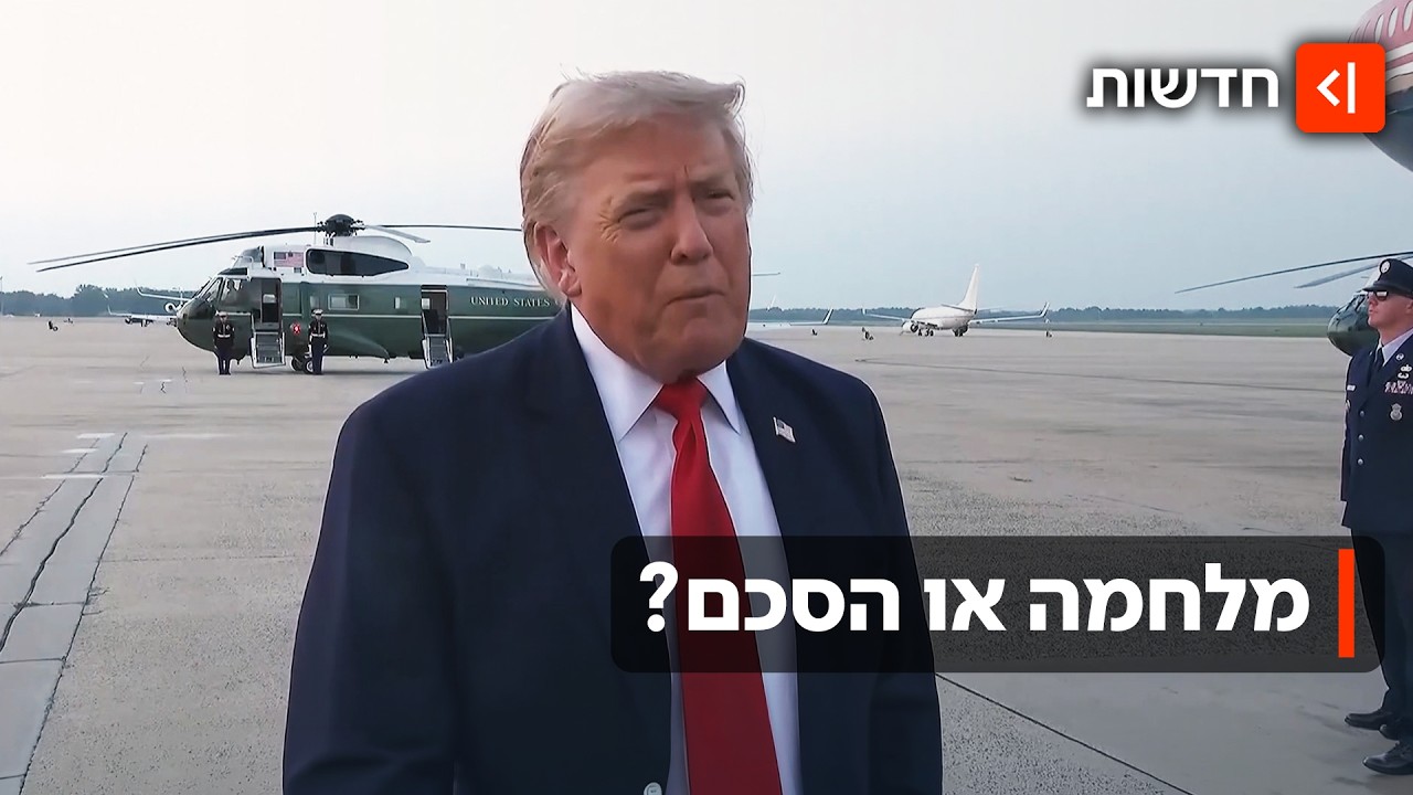 הסלמה או הסכם? האמריקנים והאיראנים (שוב) בדרך לשולחן המו"מ