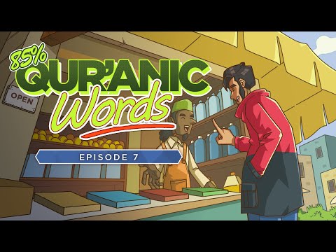 85% of Quranic Words - Episode 7