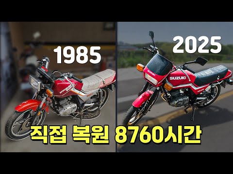 유튜브에서 본 진짜 멋진 낭만 그자체인 영상