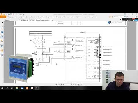 АГАТ 100 Схема подключения и выбор модификации устройства РЗА