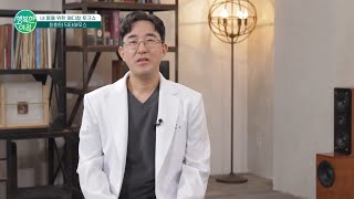 ☆제현곤원장님 방송출연 영상(최희의 닥터하우스)