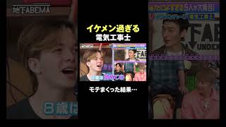 職業も相まってかっこいい😍💕 #ななにー #稲垣吾郎 #草彅剛 #香取慎吾