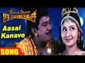 Imsai Arasan 23am Pulikesi Scenes Aasai Kanave Video Song Vadivelu Ilavarasu Manobala