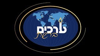שידור חי הרב אורן בן דוד ושוקי סלומון בנושא -חרות והעצמה אישית -  שתפו לזיכוי הרבים !!!
