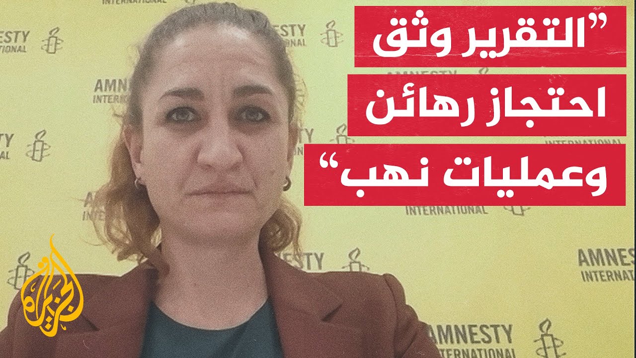 منظمة العفو الدولية توثق انتهاكات الدعم السريع في أكبر مخيم للنازحين شمال دا