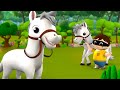 புத்திசாலி குதிரை தமிழ் கதை Intelligent Horse Tamil 
