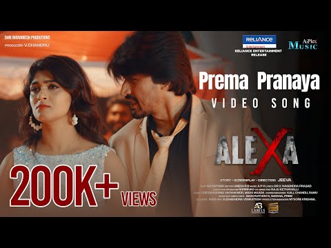 Prema Pranaya Video Song-Alexa