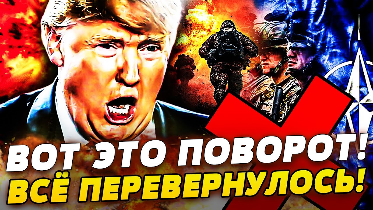 💥ТОЛЬКО ЧТО! ТРАМП ПРОИГРАЛ БИТВУ! СЕКРЕТНЫЙ ПЛАН СРАБОТАЛ! УДАР В СПИНУ ОША